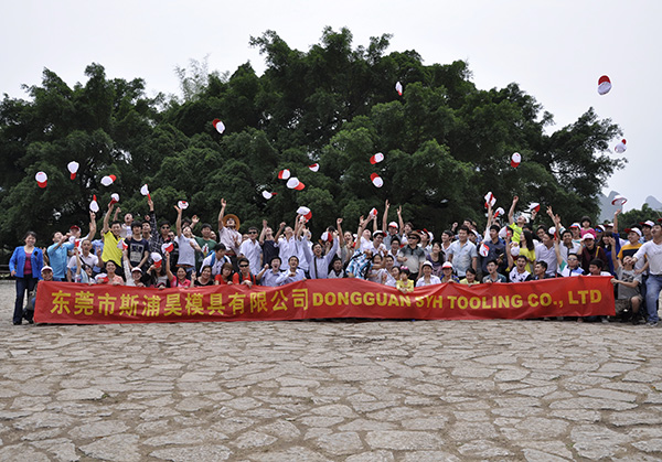10周年桂林旅游合影