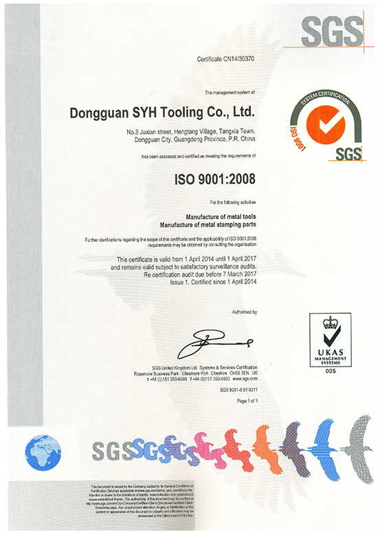ISO 9001： 2008 Certi