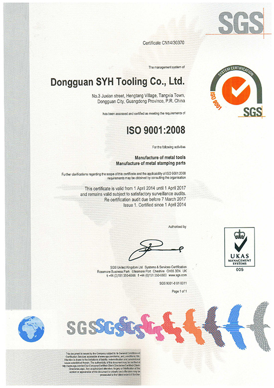 ISO 9001 ：2008认证书